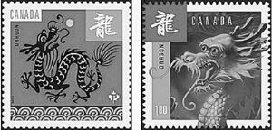 各国龙票一览