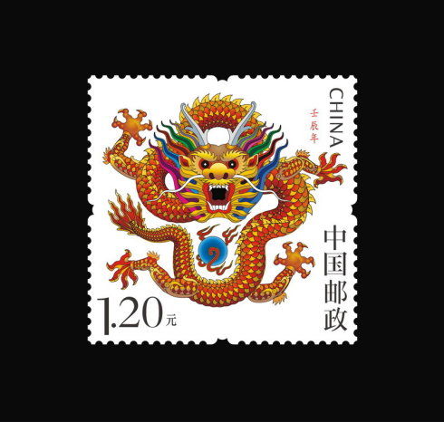 网友认为壬辰龙票的设计缺乏创意