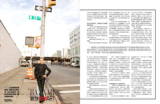 《芭莎艺术》周年刊封面人物：杰夫?昆斯在纽约街头