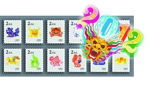 1988年龙票24年升值300倍