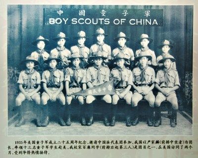 1935年，中国童子军由严家麟（前排中间）带队访问美国。 刘建林复制