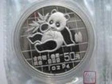 　89熊猫1盎司50元钯金币(图片来源：资料图)