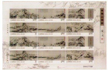 富春山居图邮票涨幅高达100%