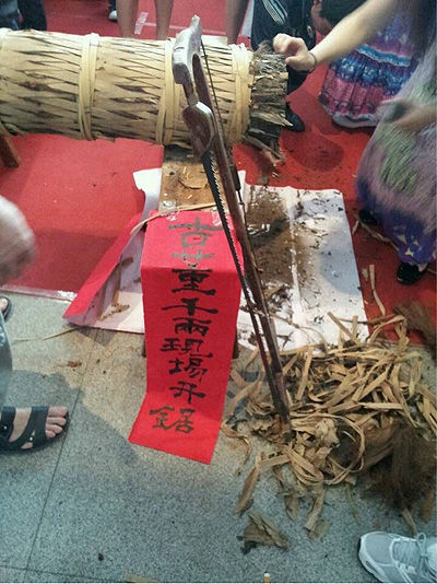 1997 年千两茶珍品，市场不足 20 支