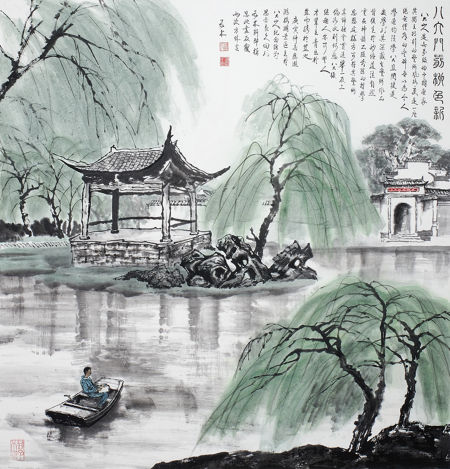 王林森《八大门前柳色新》