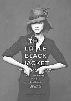 汤唯演绎的Little Black Jacket照片，被选为Chanel摄影展香港站的海报用相。