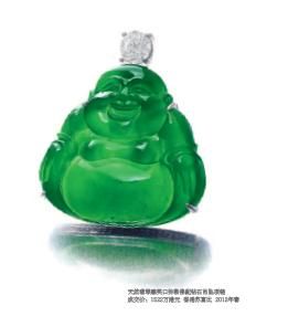 瑰丽翡翠