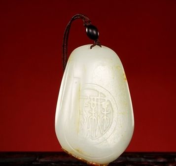 当代玉雕精品8月无底价开拍