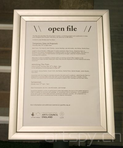 关于策展的对话：Open File艺术项目