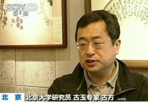 齐家玉仅出土千件左右
