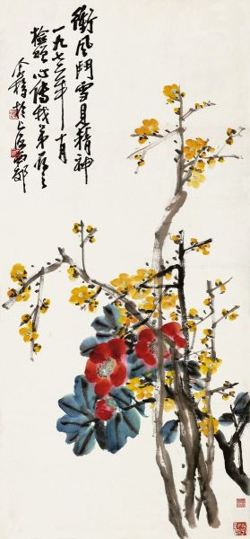 王个?《冲风斗雪见精神》4.6万成交