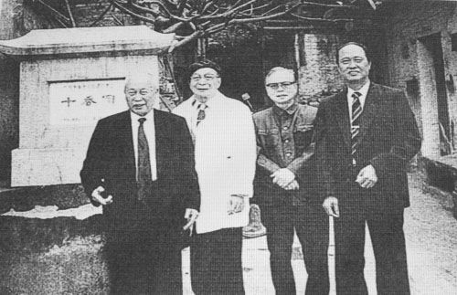 1987年1月，司徒奇、关山月、黎雄才、陈子毅一同到十香园录根祖，缅怀岭南画派先辈。