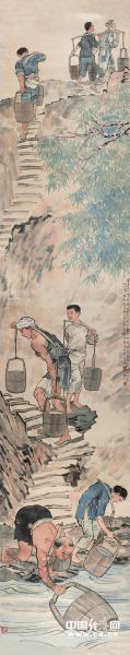 徐悲鸿《巴人汲水图》。