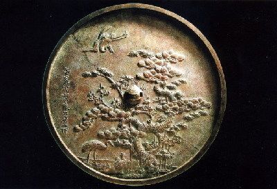 明代由日本传入中国的铜镜。