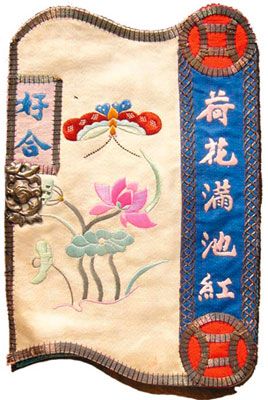 民国蝶恋花金钱纹书卷式名片夹