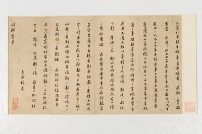 顾炎武尺牍