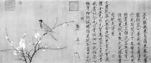 《五色鹦鹉》