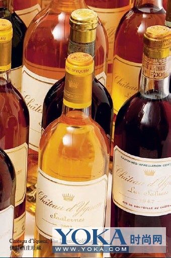 伊甘酒庄珍藏