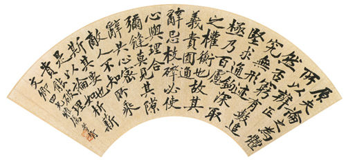 图8 郑孝胥 行书《原夫论之文扇面》 笺本 18×53厘米