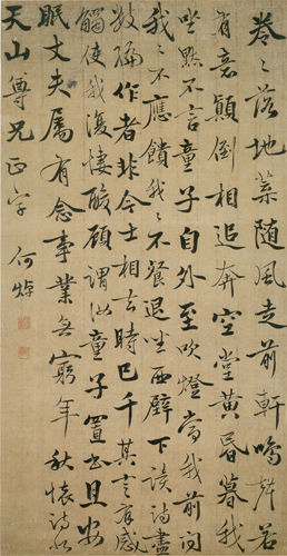 图6 何焯 行书《秋怀诗轴》纸本 64×33厘米 何焯(1661～1722年)，号义门，江苏长洲(今苏州)人。其身材短小，麻面长须，有“袖珍曹操”之称。康熙间以拔贡值南书房，赐举人，康熙四十二年(1703年)复赐进士。博览群书，精通经史百家之学，长于考订，校勘古碑版最精。善书法，运笔圆劲，书态俊妍清逸，与姜宸英、汪士、陈奕禧称康熙四大家。