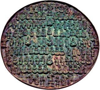 图4 西安博物院藏品