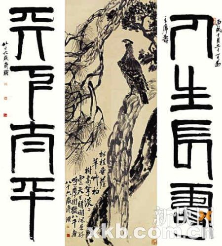 齐白石《松柏高立图篆书四言联》。