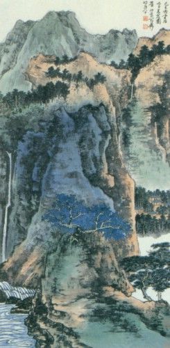 图4 谢稚柳 《青山松翠图》 真迹