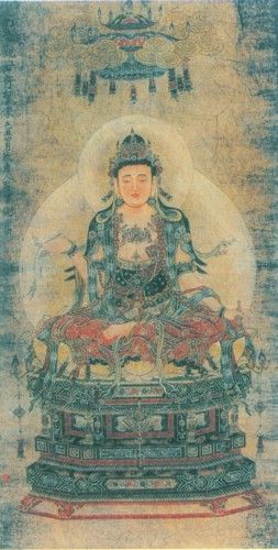 图5 谢稚柳款 《观音菩萨》 伪作