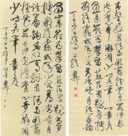 图8 谢稚柳款 《行书》二首 伪作