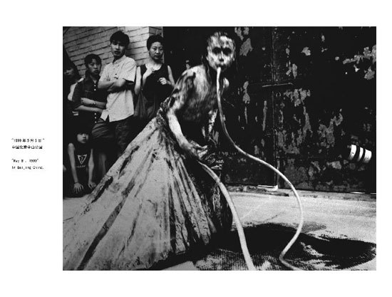 朱冥1999年5月8日在中国北京中山公园