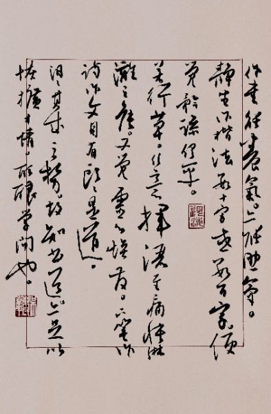 吴东民手札