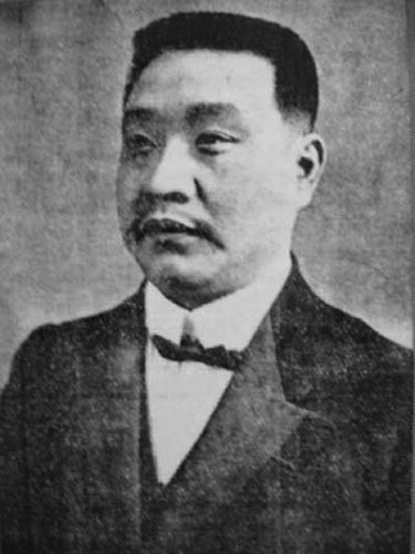 谭延?