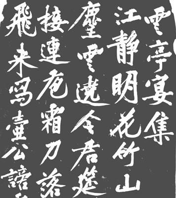 图五