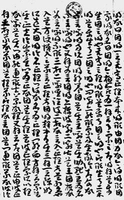 图六