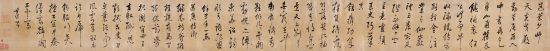 董其昌《行书诗卷》