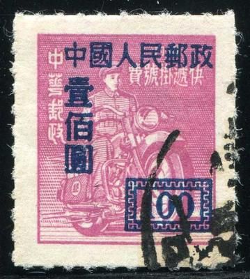 赵涌在线八月邮品专场推亚洲版原票改100元旧票