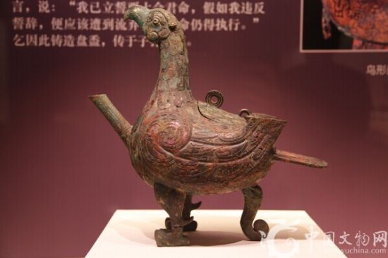鸟形?