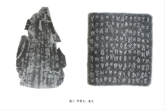 图三