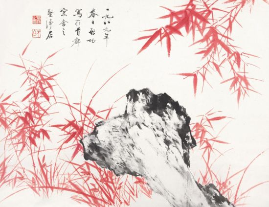 启功(1912-2005)《竹石图》 成交价：920，000元
