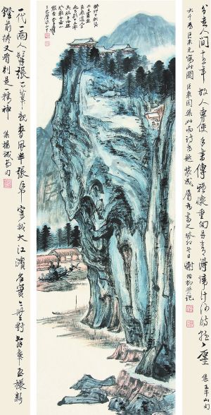 上海云顶秋拍即将举行