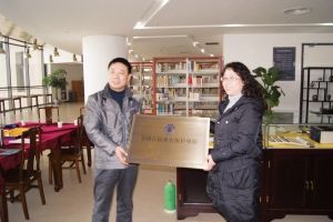 扬州古籍推可再生工程