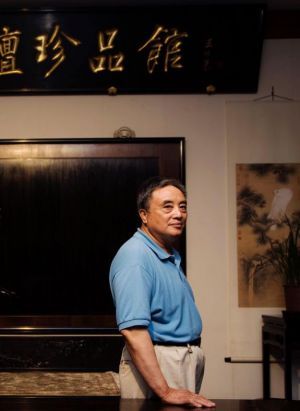 顾永琦先生和紫檀的不解情缘