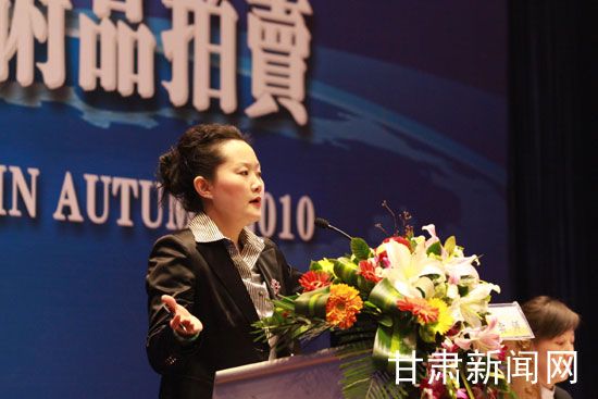 四方拍卖2010兰州秋拍 三个专场成交愈783万