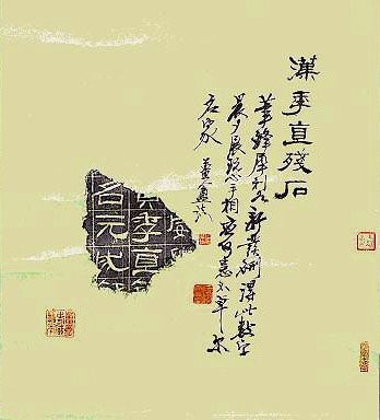 字画，文房中的收藏品。