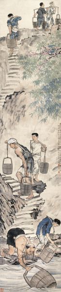 徐悲鸿《巴人汲水图》十一年的升值传奇