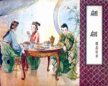 孙信：成绩斐然的连环画大家