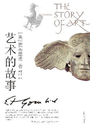 十分钟搞懂艺术究竟是什么