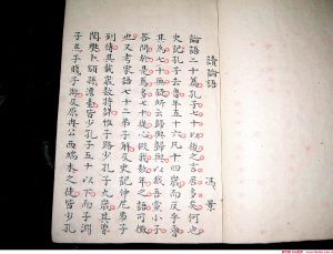 古书自优黄金屋（图）