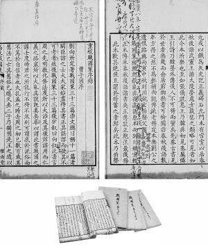 杭州四本老书最后卖出了800万元