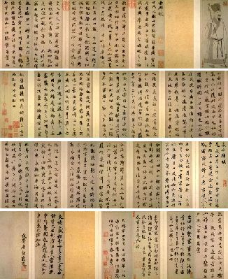 赵孟?《前后赤壁赋》。
